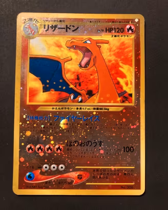 Charizard Neo 2 reverse Giapponese