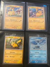 Carte Pokemon