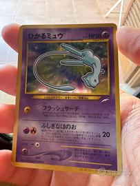 Mew coro coro