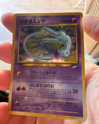 Mew coro coro
