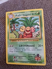 Pokemon Exeggutor rara segreta (IT)- MINT 