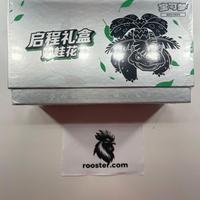 [Sealed]Box 151 Pokémon TCG Venusaur Journey Gift