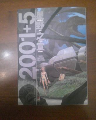 2001+5(flashbook manga,2006)