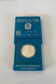 500 LIRE IN ARGENTO ANNO 1982 MORTE DI GARIBALDI