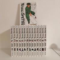 Manga Yu Degli Spettri Perfect Edition completa