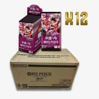 CASE OP11 ONE PIECE SIGILLATO NUOVO JAP GIAPPONESE