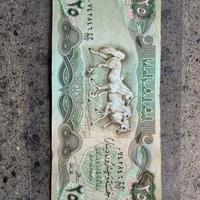 Banconota iraq