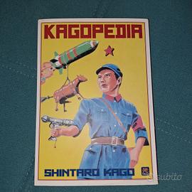 FUMETTO KAGOPEDIA MANGA GIAPPONESE SHINTARO KAGO