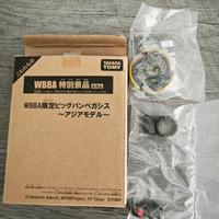 Beyblade Takara Tomy WBBA limited gold Pegasis