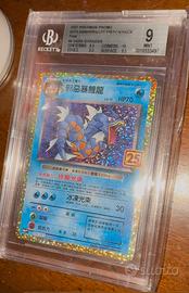 Dark gyarados holo cinese bgs 9