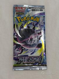 Pokémon serie ABYSS EYE