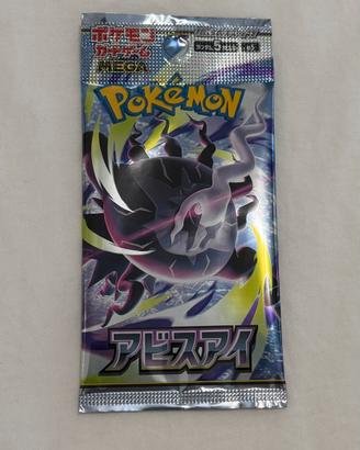 Pokémon serie ABYSS EYE