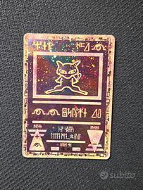 mew antico promo film