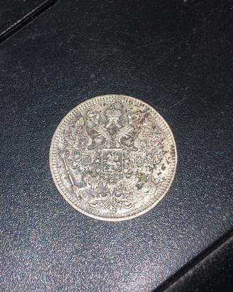 Moneta russa di 20 Kopeki in argento puro del 1909