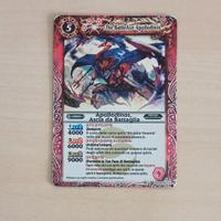 Battle Spirits - Bandai 2011 | Card R lista