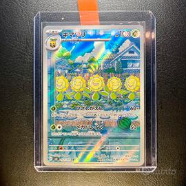 Pokemon Card: Sunflora (sv6 102) Mask of Change 🇯🇵