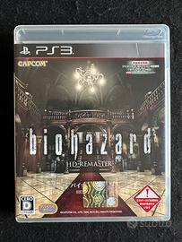 PS3 Resident Evil BIOHAZARD HD gioco PlayStation 3