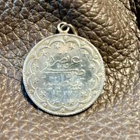 Moneta argento turca impero ottomano 1915