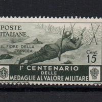 Regno  1934  MNH   Lotto 4735