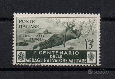 Regno  1934  MNH   Lotto 4735