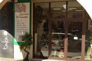 Locale commerciale in zona strategica