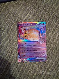 dedenne ex espansione giapponese