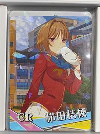 Kikyou Kushida - CR card Goddess Story Classroom