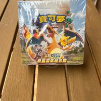 LEGGI DESC box Destini Sfuggenti cinese semplific.