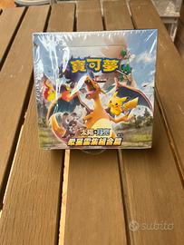 LEGGI DESC box Destini Sfuggenti cinese semplific.