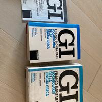 GI Vocabolario di Greco dizionario