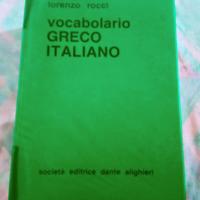 vocabolario greco italiano
