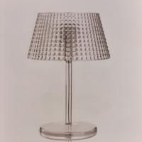 Lampada Guzzini
