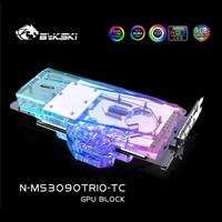 Wblock 3090  MSI