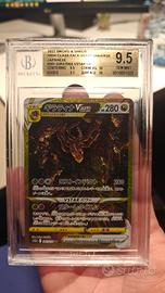VSTAR UNIVERSE FULL SETT BGS 9.5 