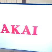 Tv Akai 55 pollici 4k da riparare