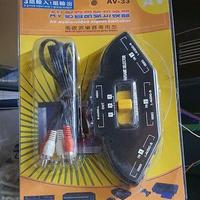 Centralina Audio/Video A 3 Ingressi