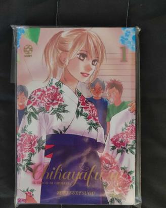 Chihayafuru Variant Gold Limited edition lucca 