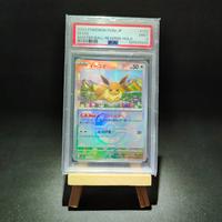 Carta Pokemon Eevee 125 Masterball Jap PSA 9 