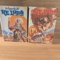 Il Re Lupo + La Leggenda