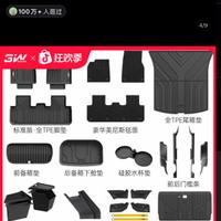 tappeto completo tesla model 3 highland