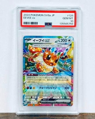 Pokèmon Grader Card - Eevee ex 126 - PSA 10