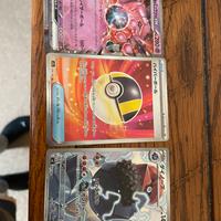 Carte pokemon