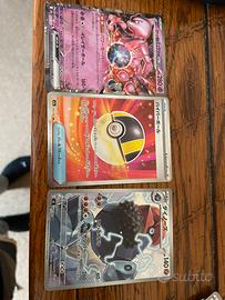 Carte pokemon