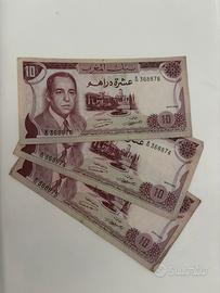 Banconota 10 Dirham Marocco – Re Hassan II