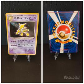 Carta Pokémon jap Dark Alakazam Team Rocket holo 