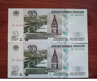 Russia coppia 2 banconote da 10 Rubli con  numeri 
