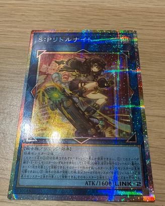 Carta yu gi oh s:p little knight