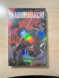 Kagurabachi n.1 ultra limited edition