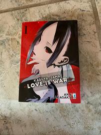 Manga Kaguya-sama Love is war volume 1