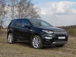 Ricambi Range Rover Discovery Sport 